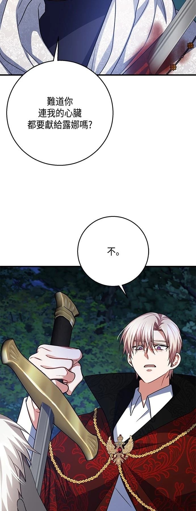 第114话