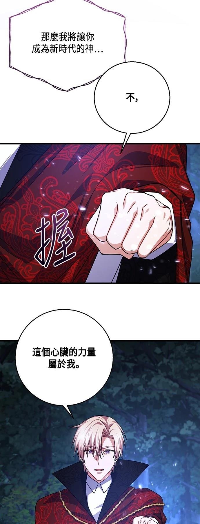 第114话