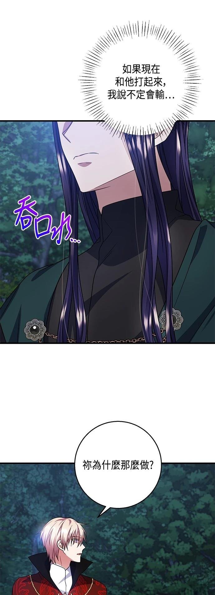 第115话