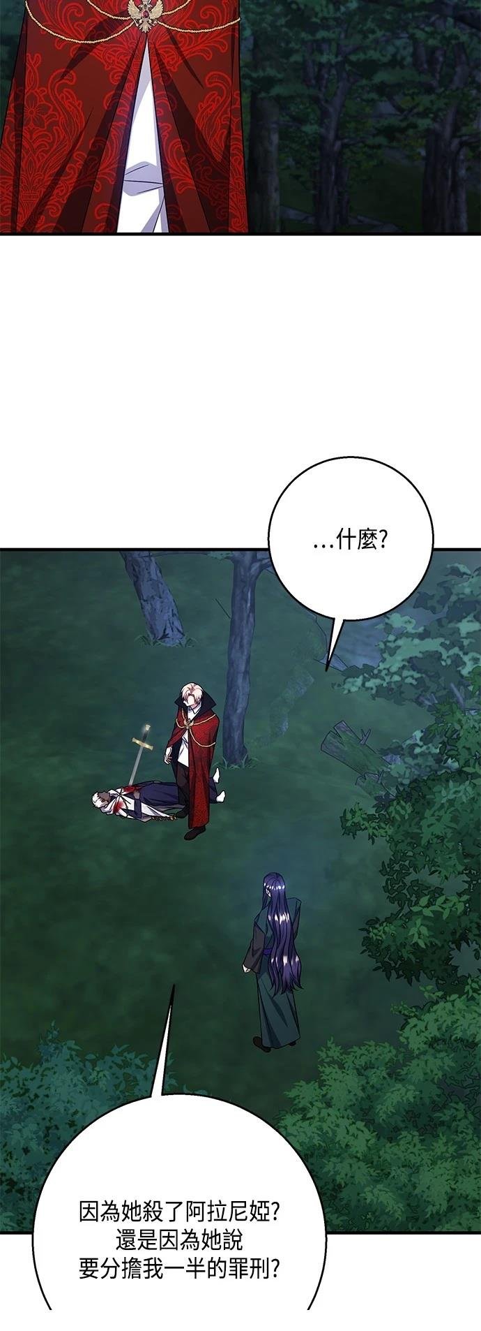 第115话