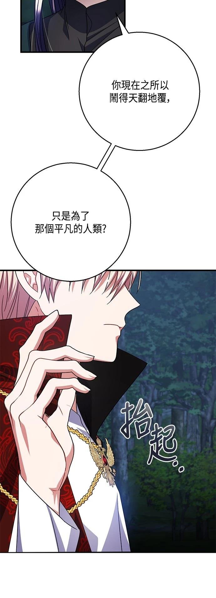 第115话
