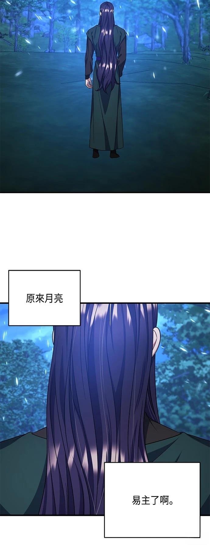 第115话