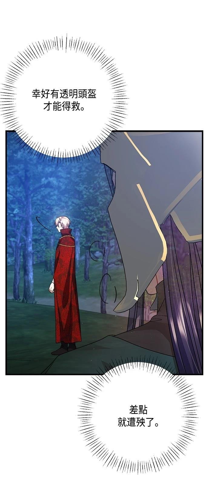 第115话