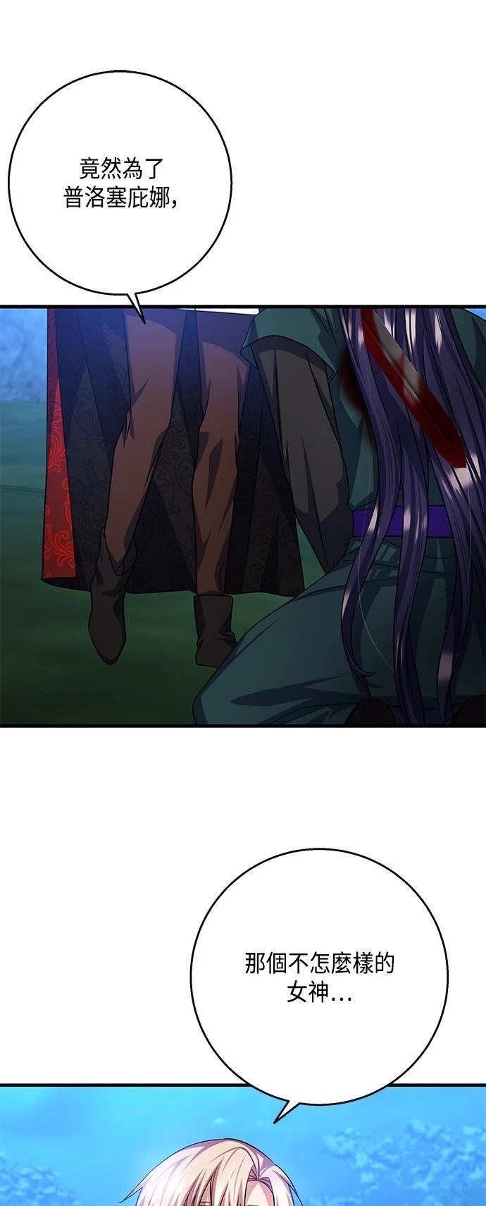 第115话