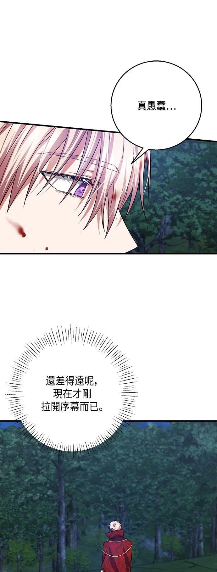 第115话