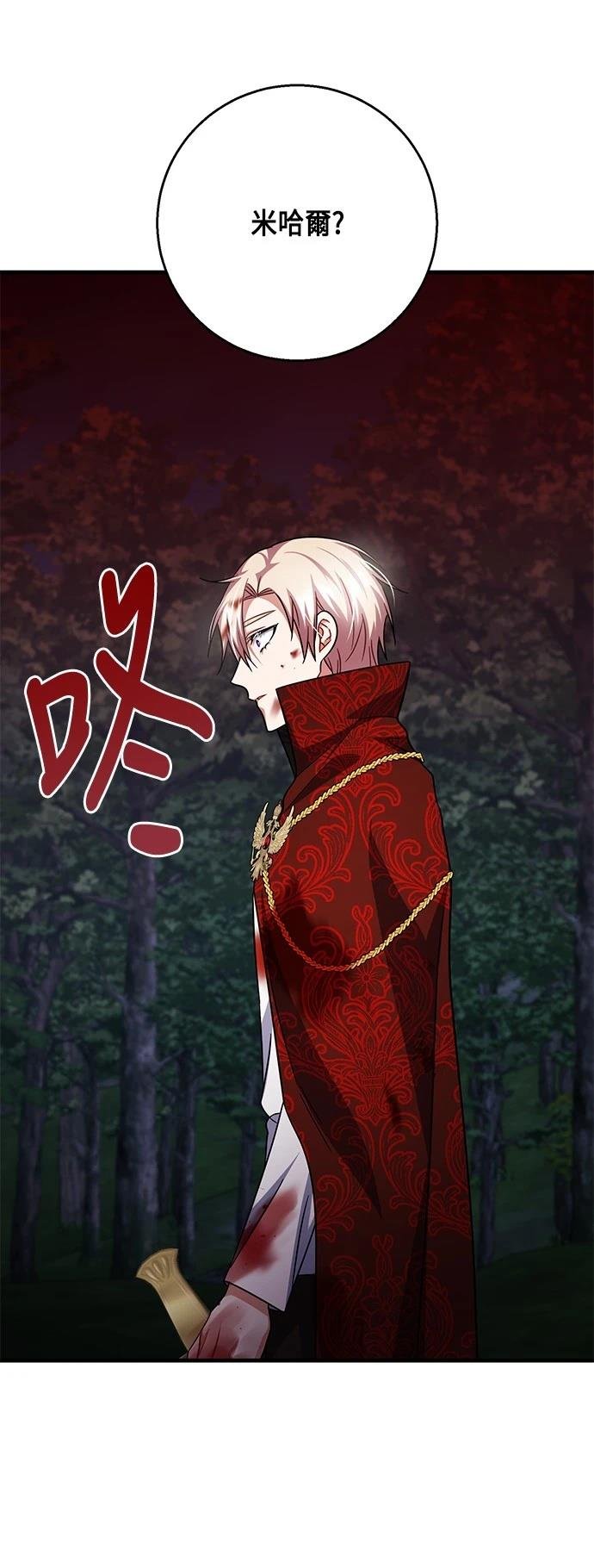 第115话