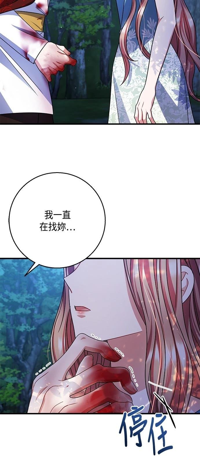 第115话