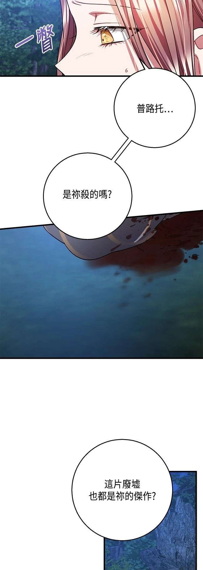 第116话