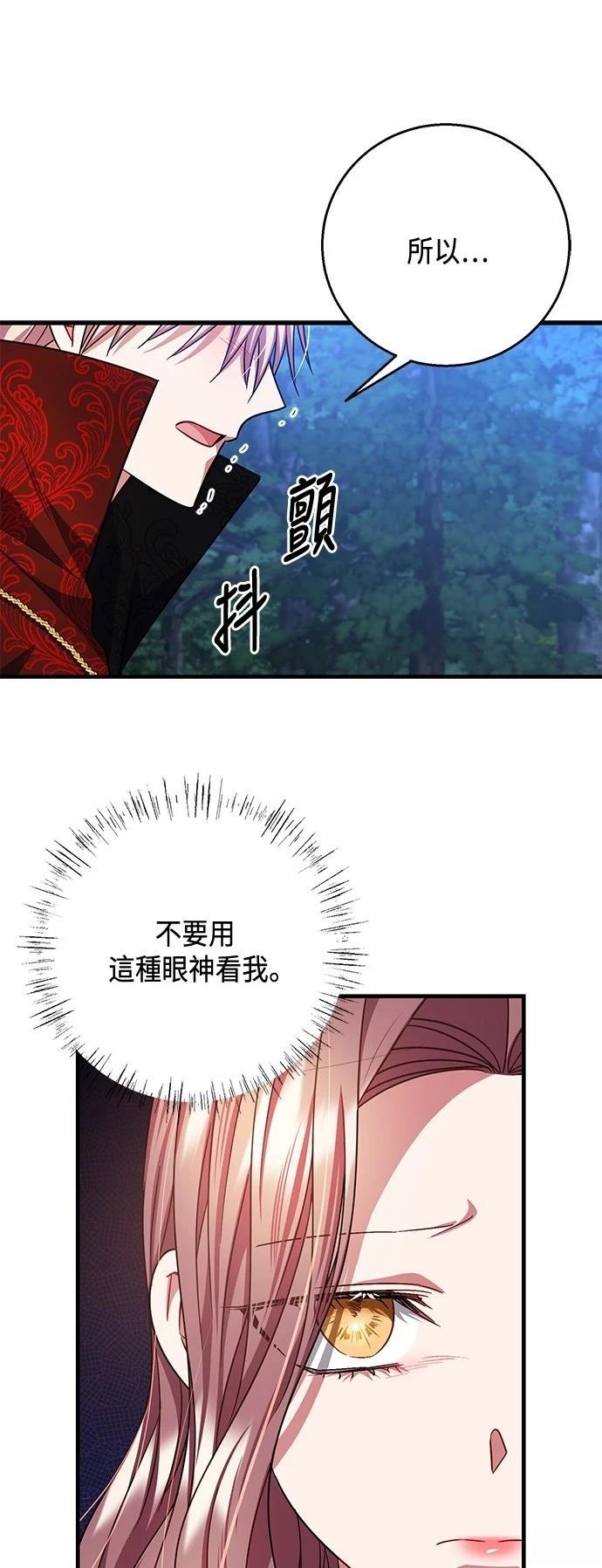 第116话