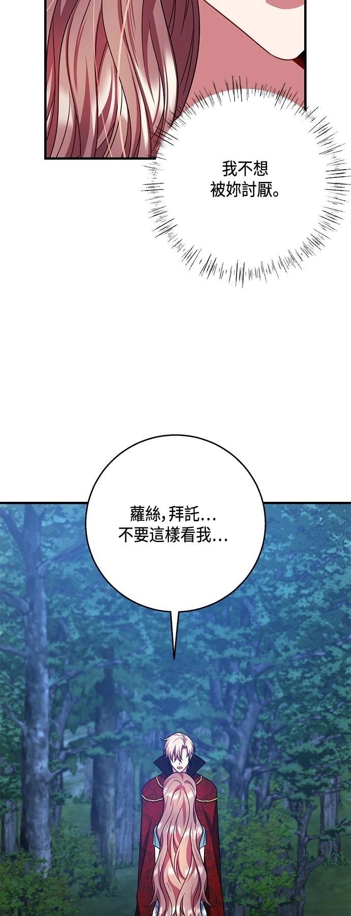第116话