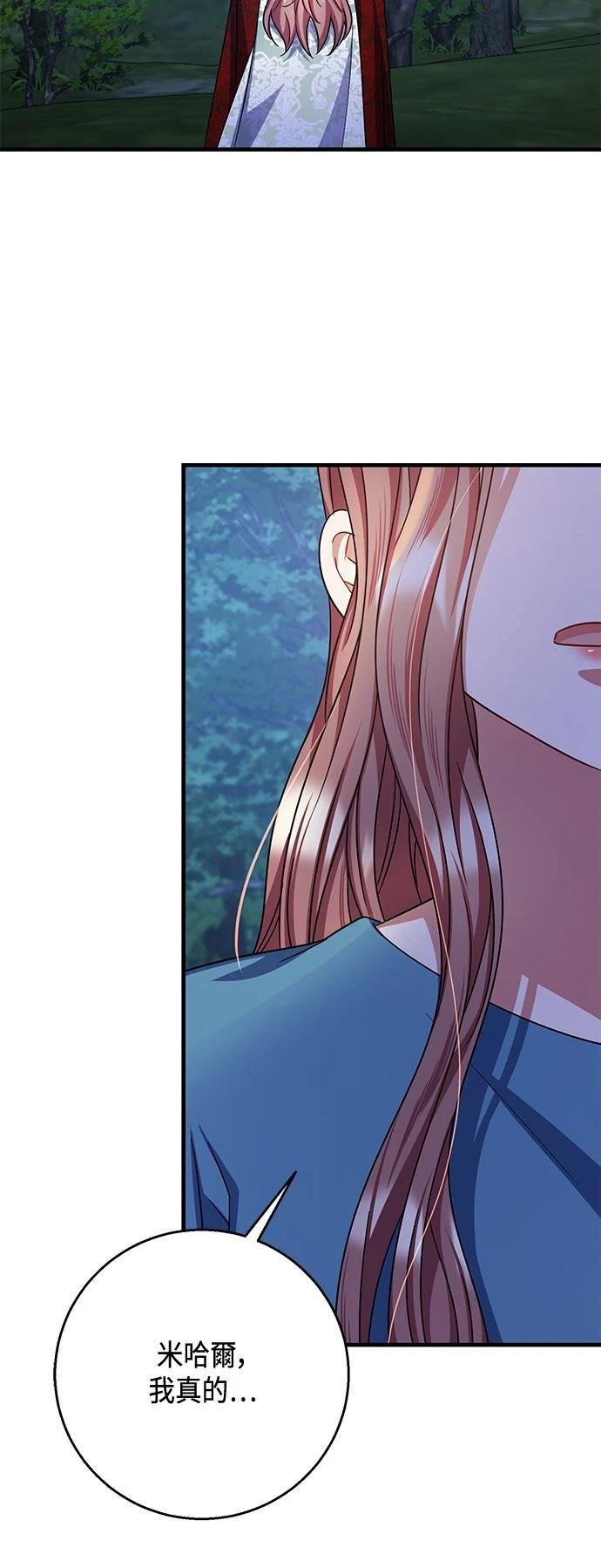 第116话
