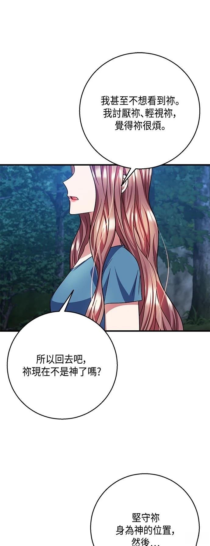 第116话
