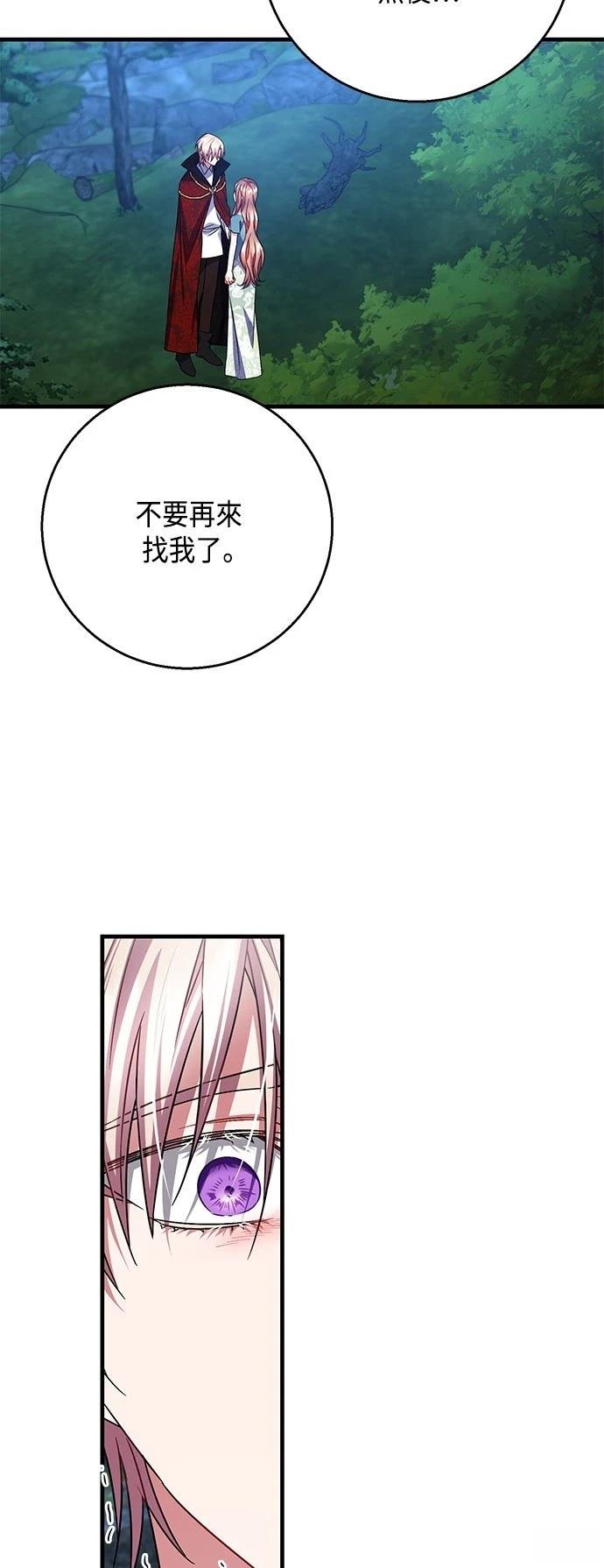 第116话