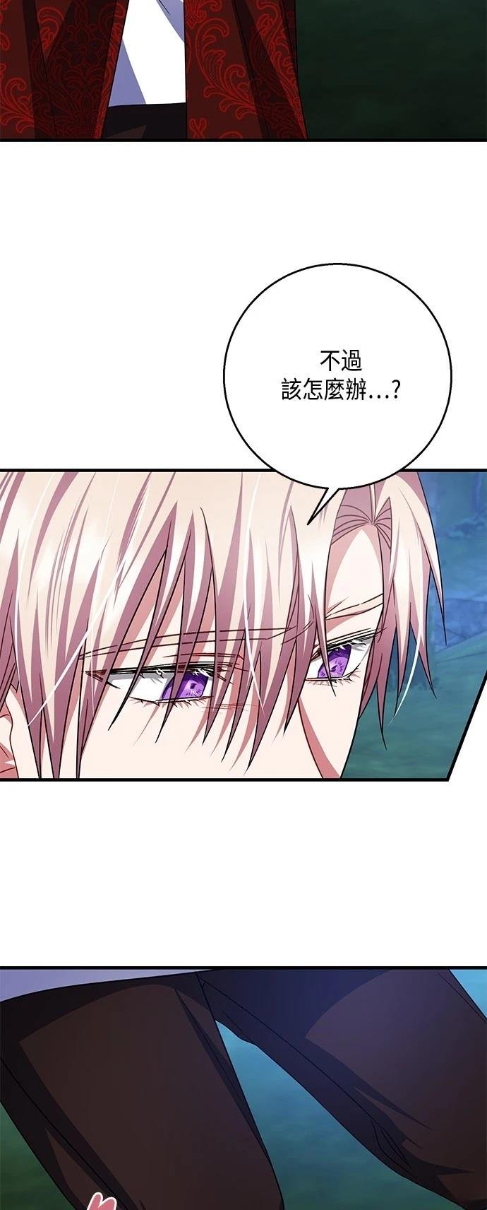 第116话