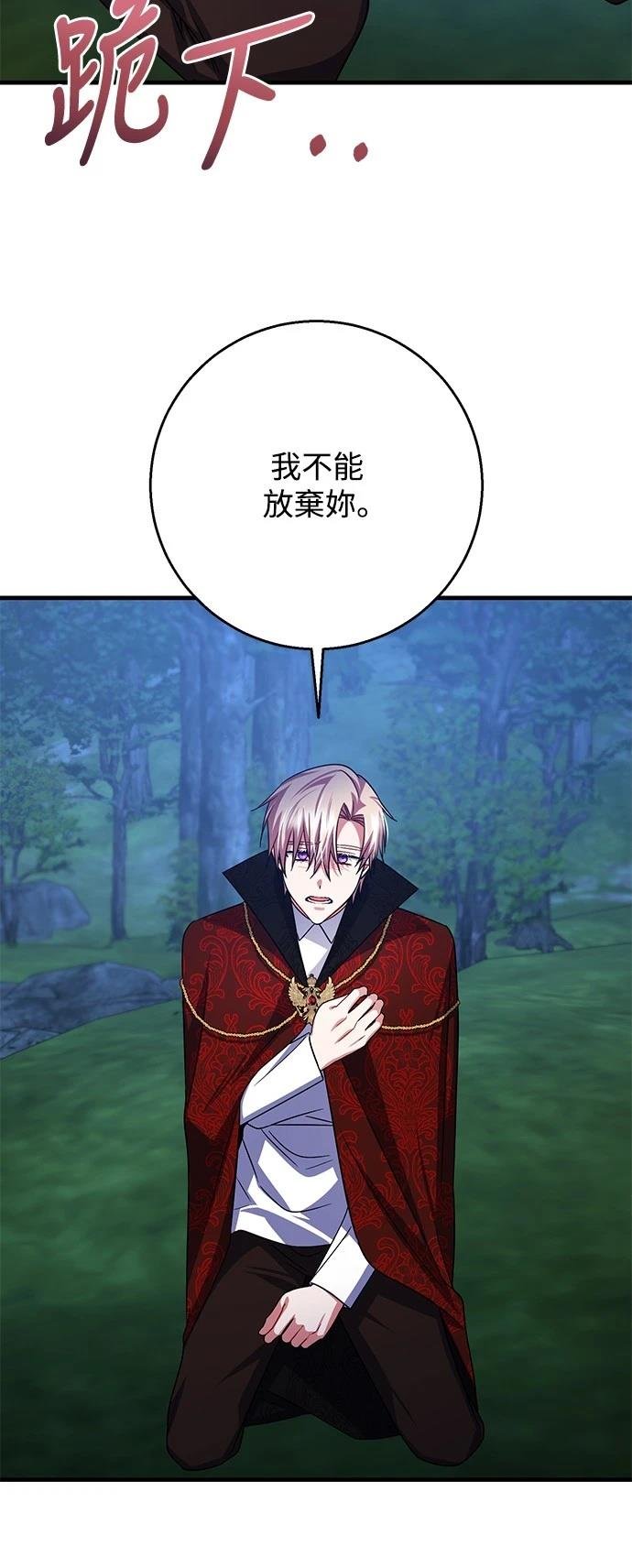 第116话