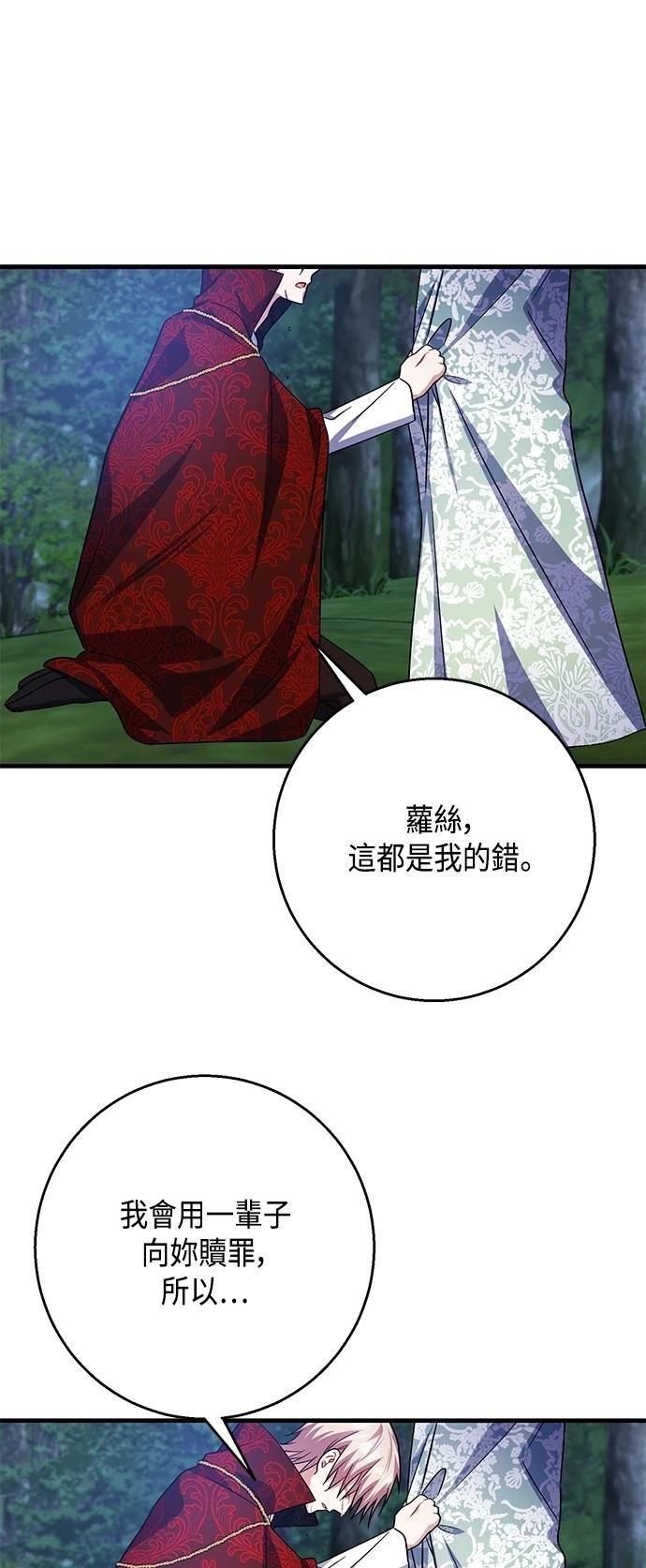 第116话