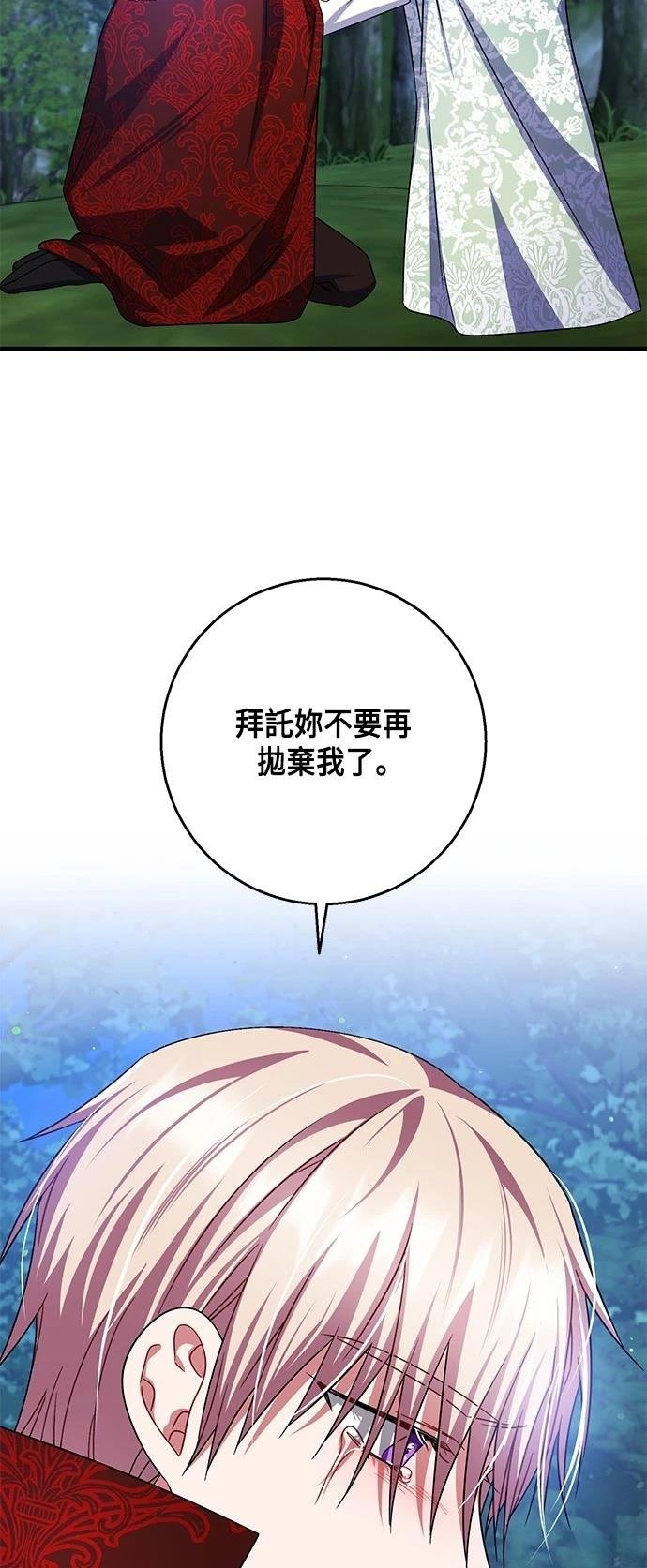 第116话