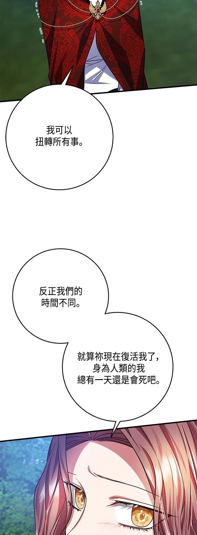 第116话