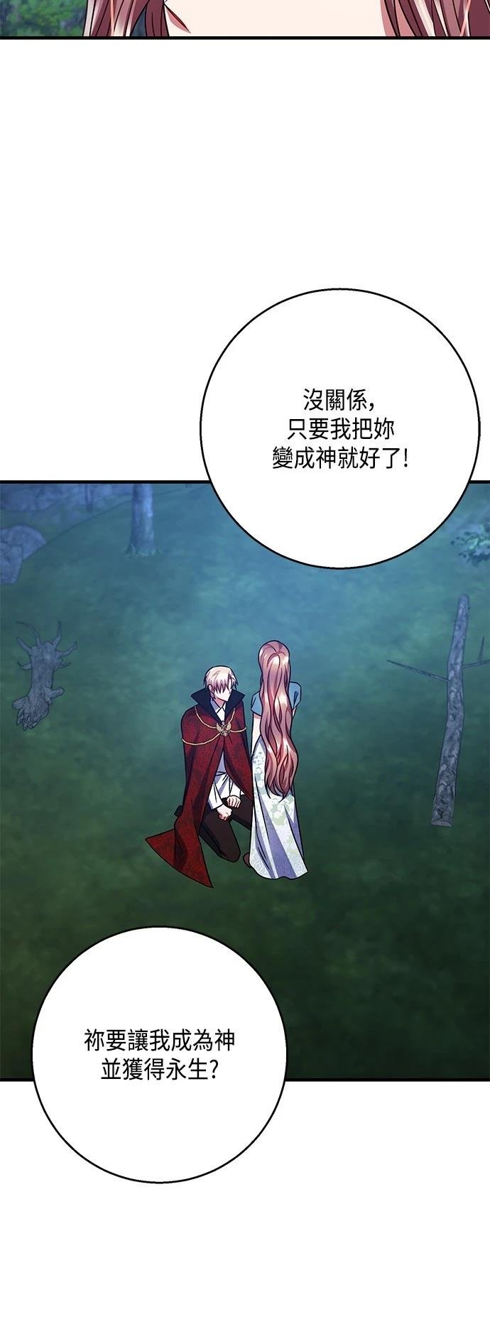 第116话