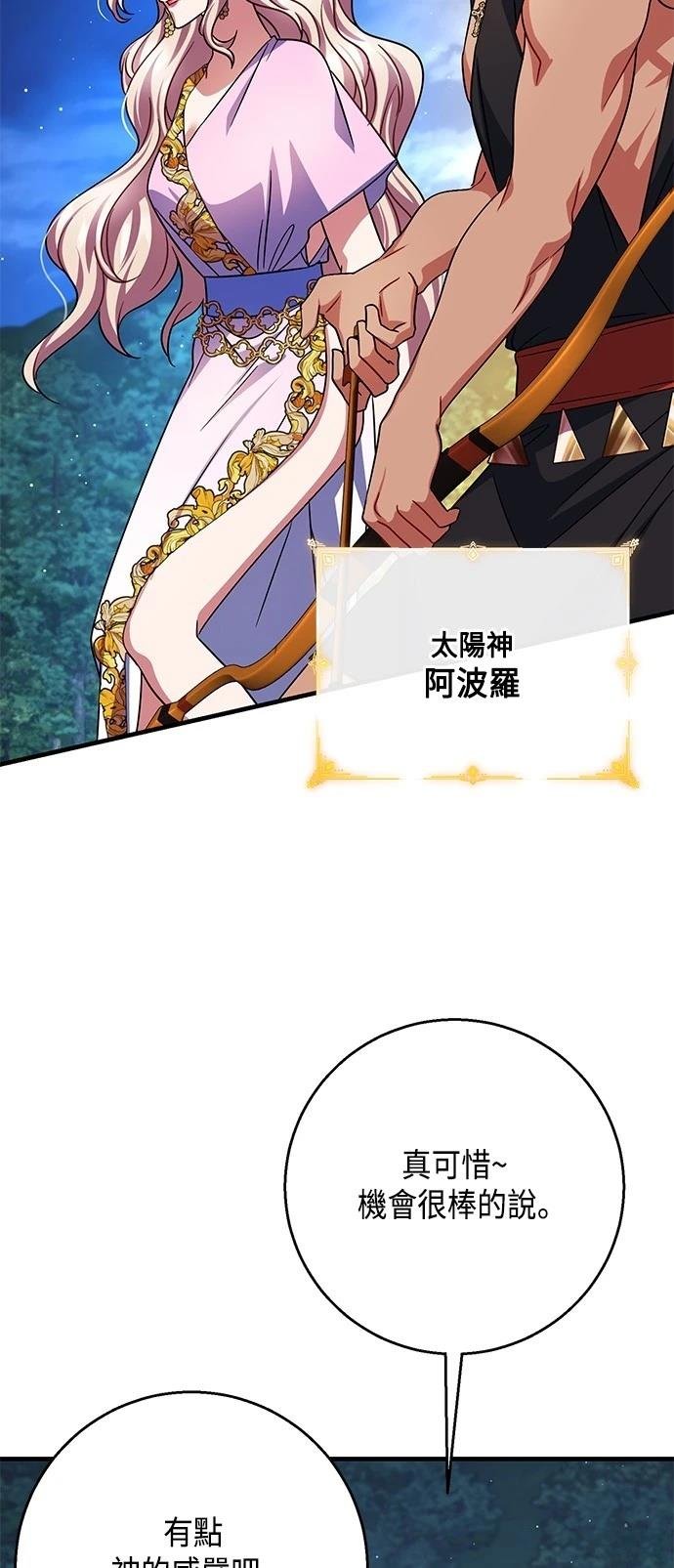 第116话