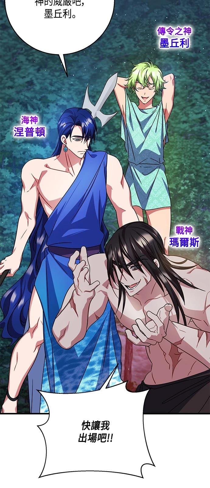 第116话