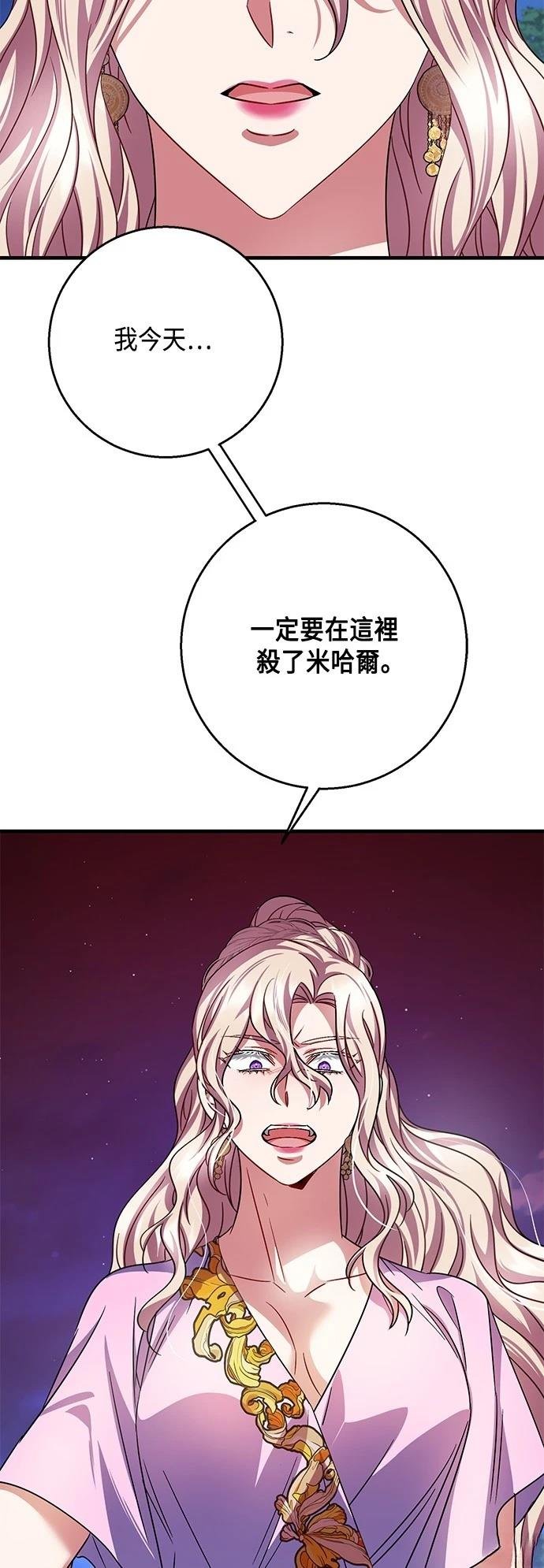 第116话