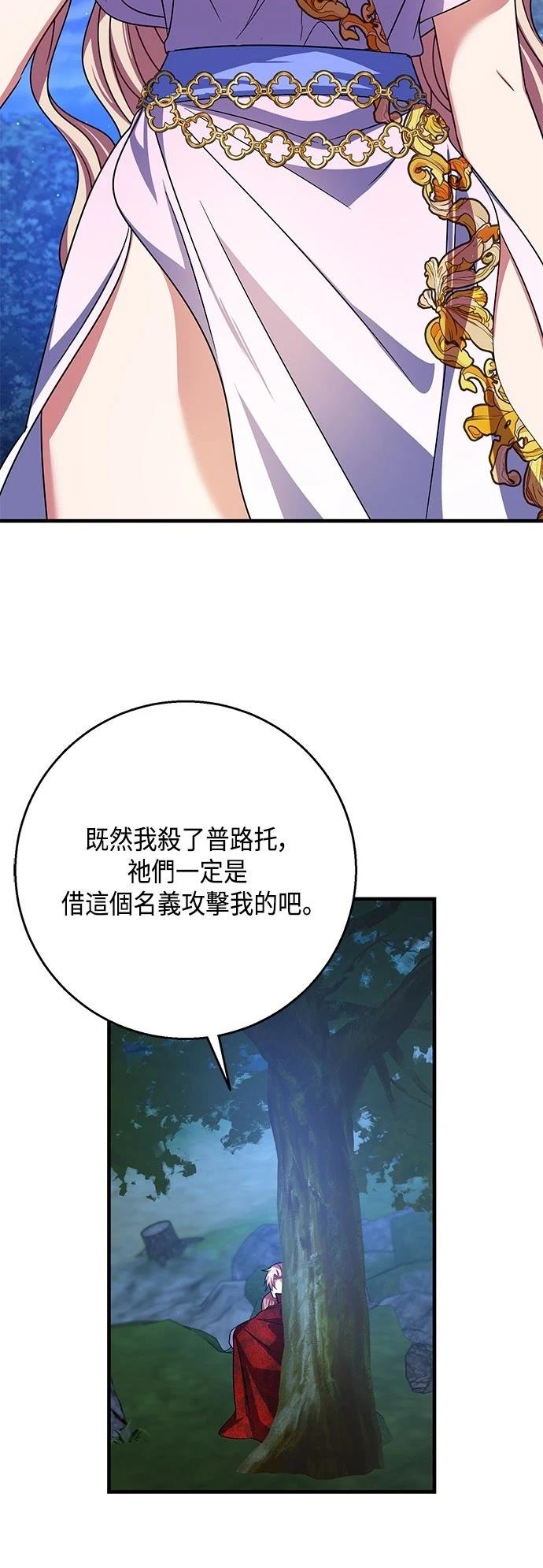 第116话