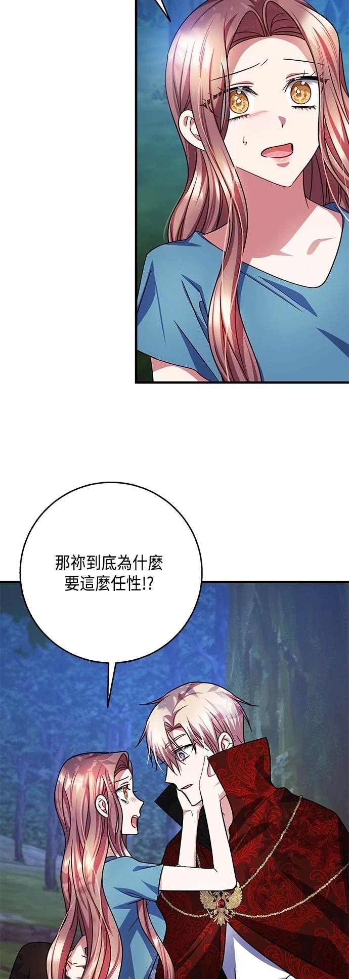 第116话