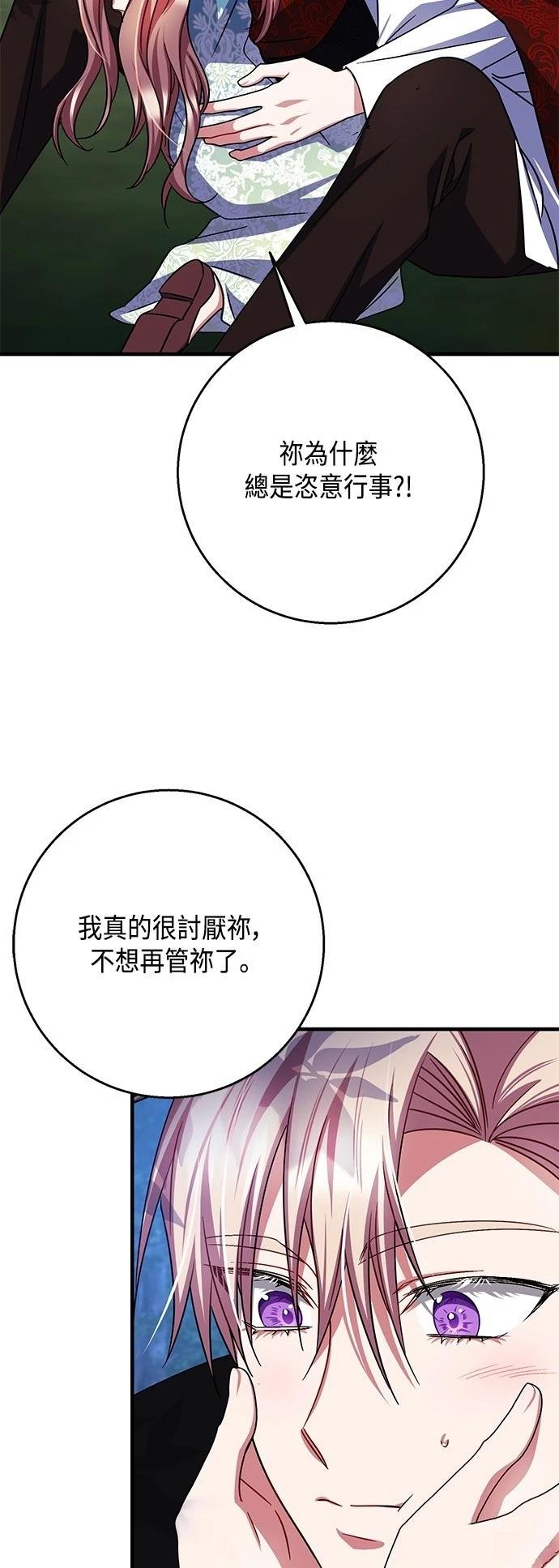 第116话