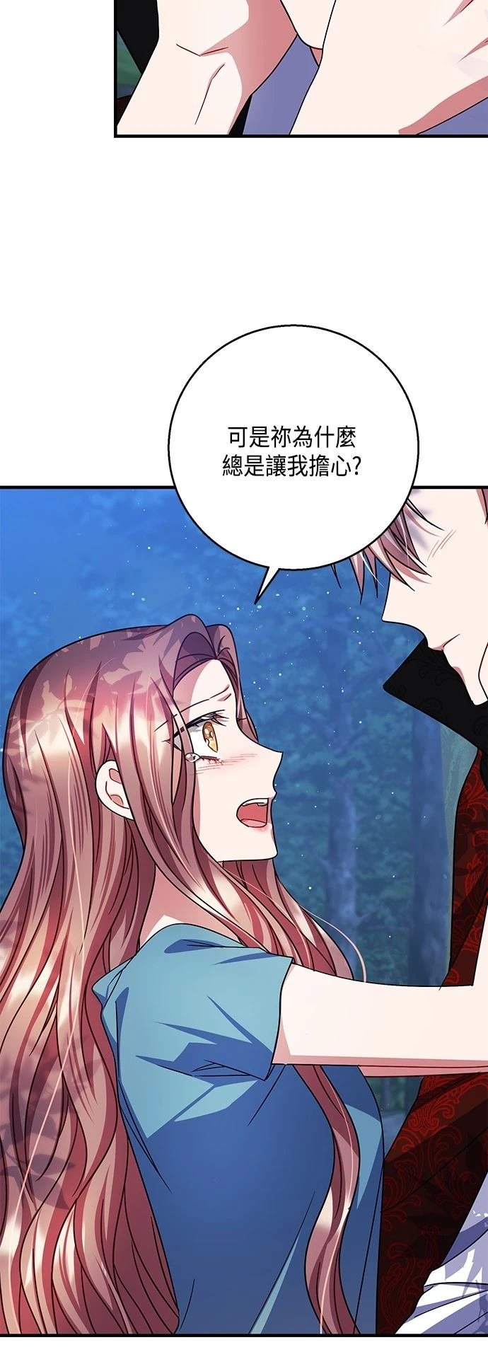 第116话