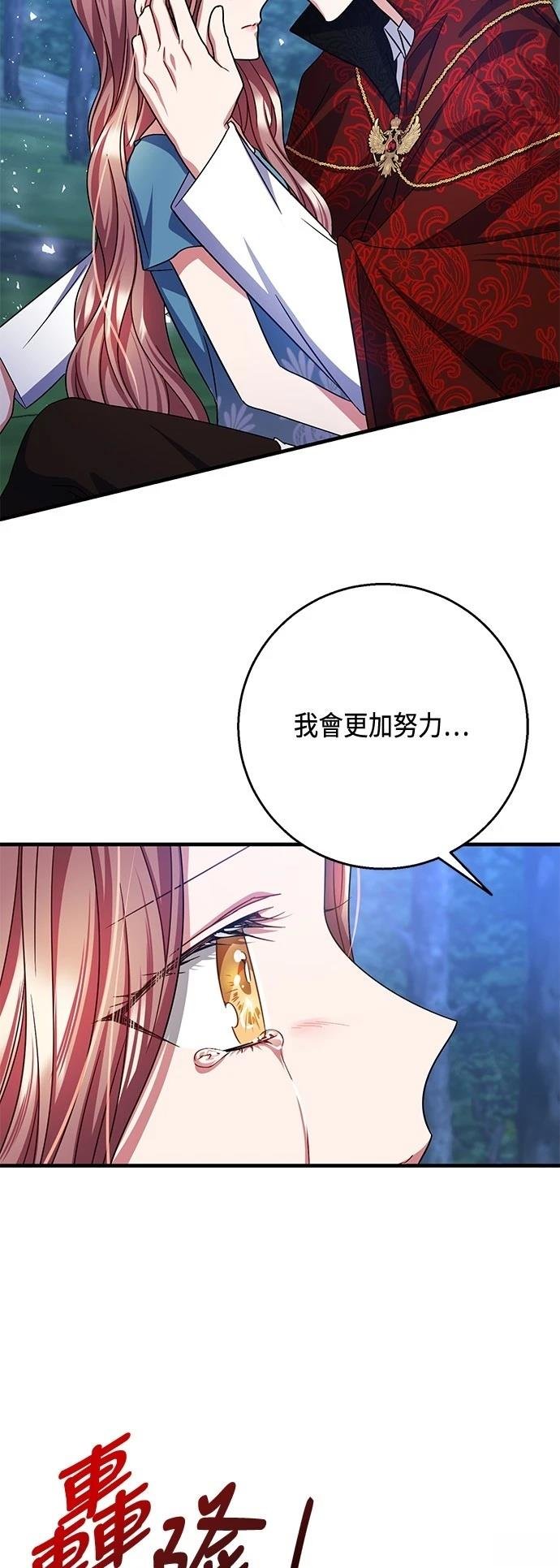 第116话