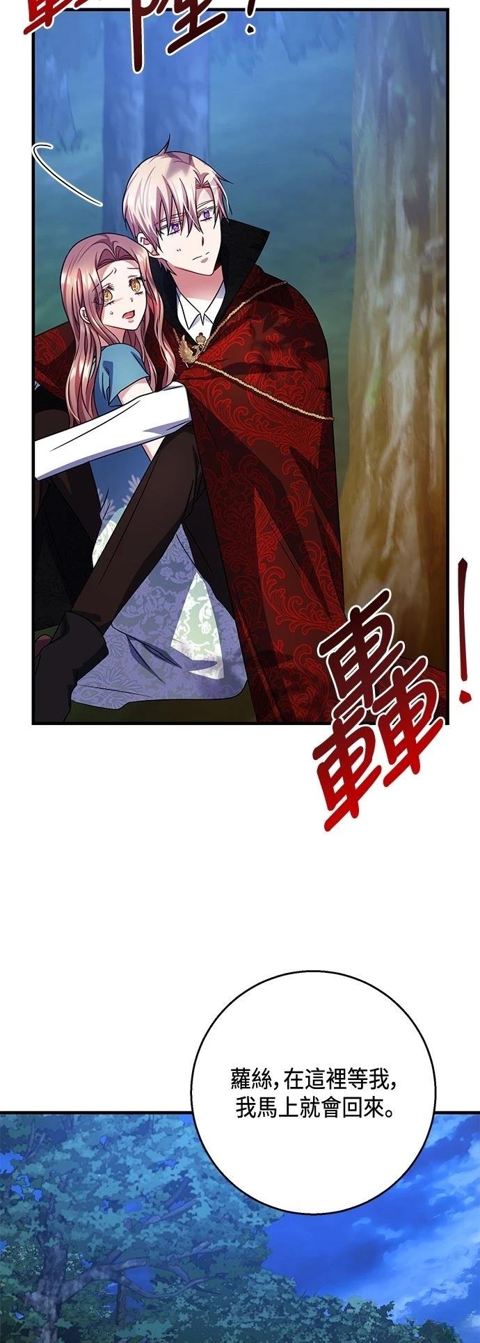 第116话