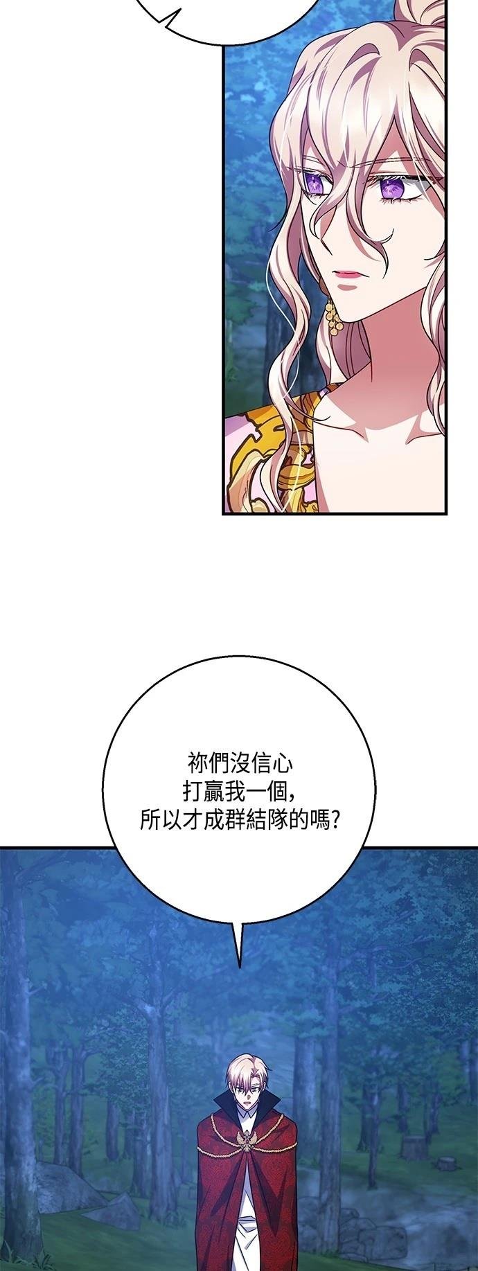 第116话