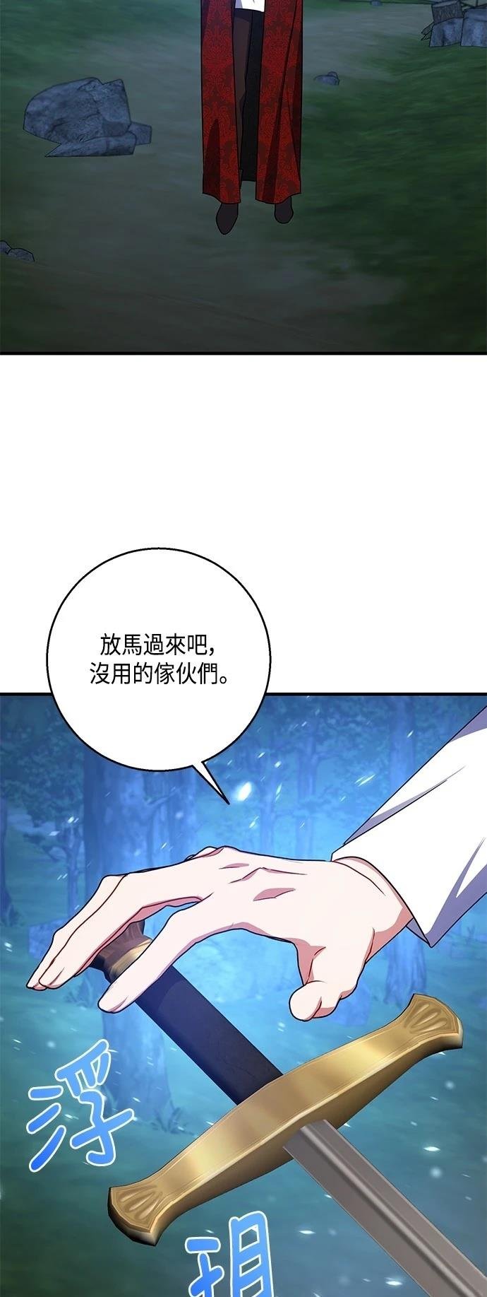 第116话