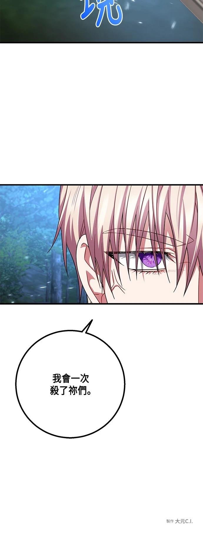 第116话