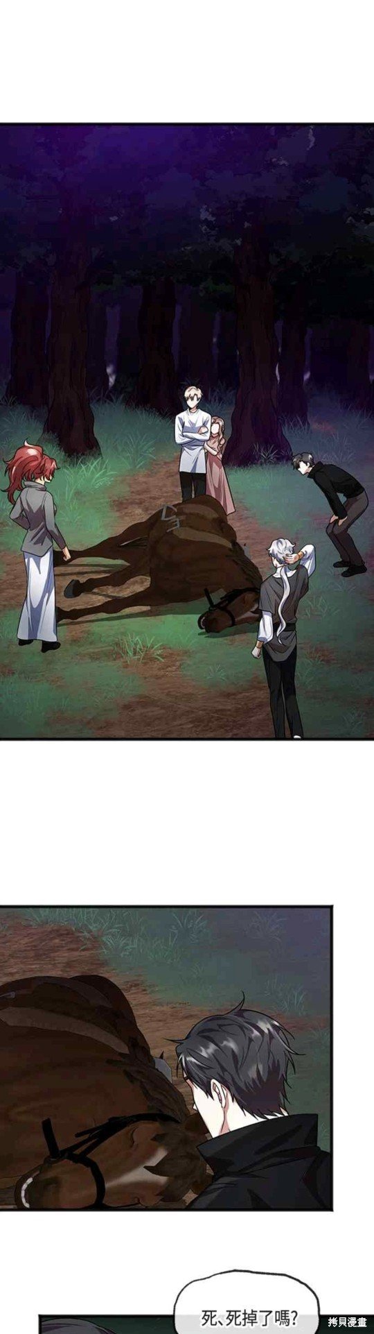 第14话
