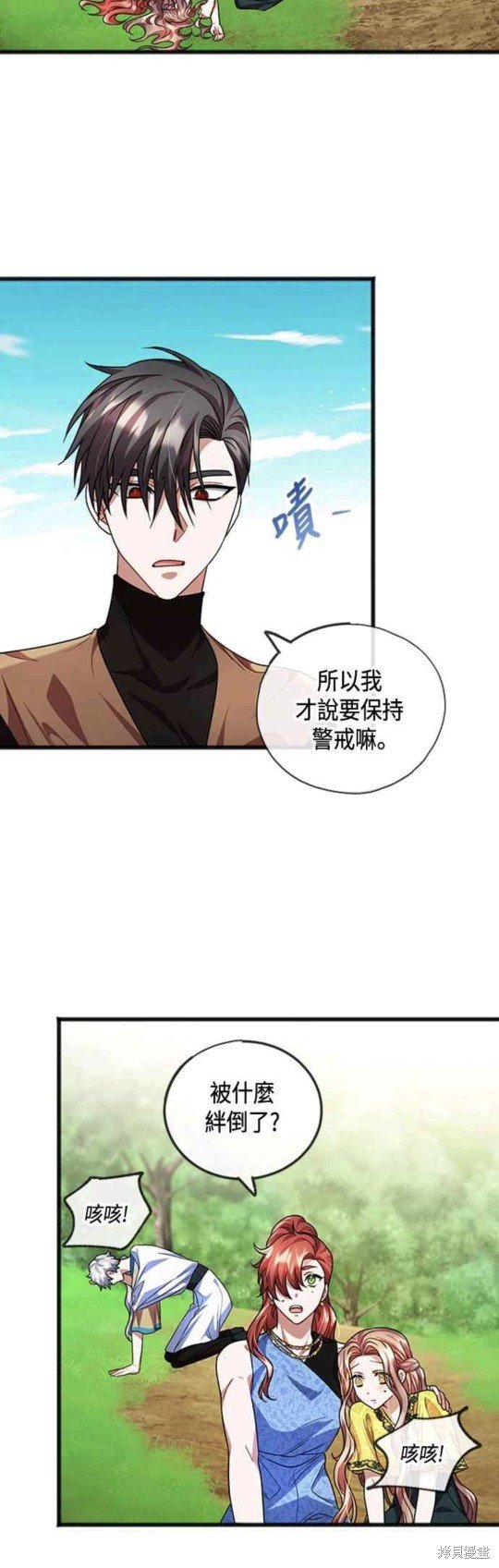 第25话