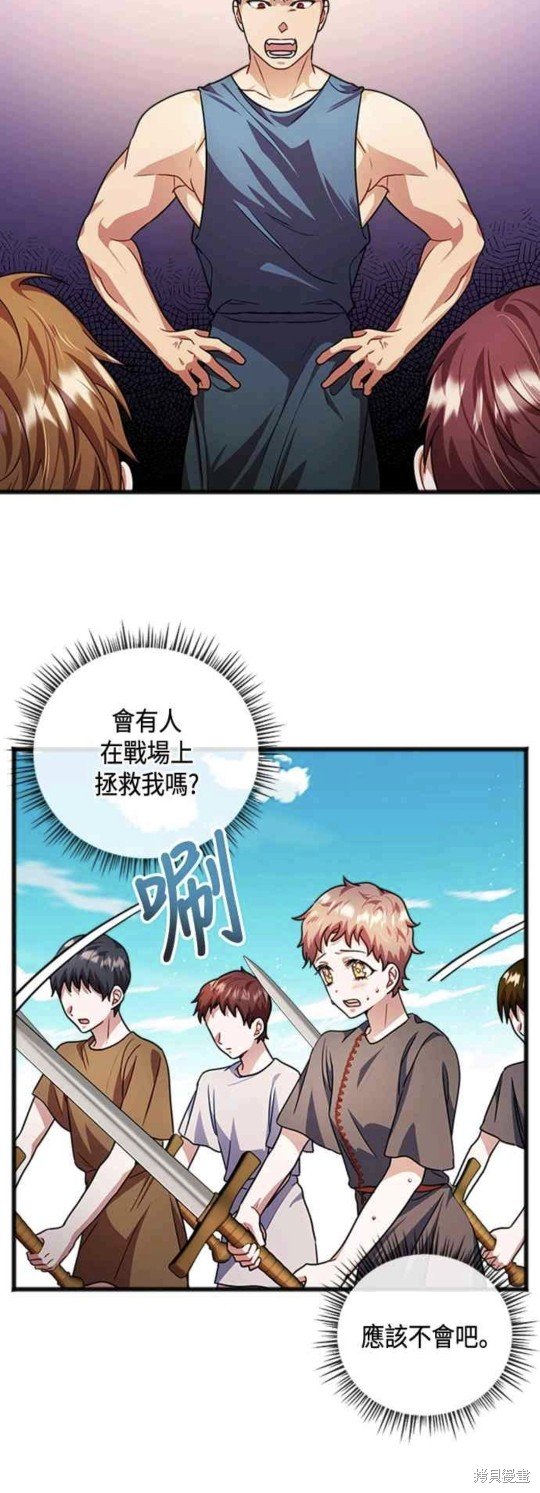 第31话