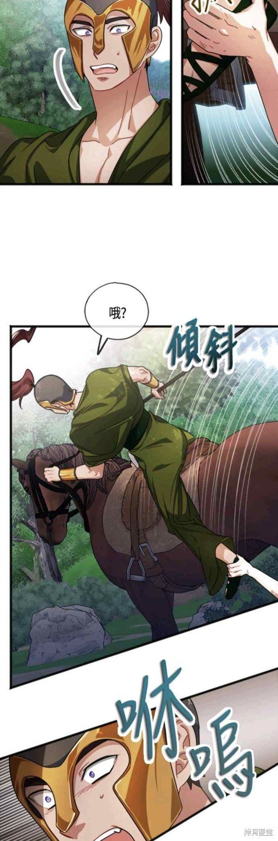 第35话