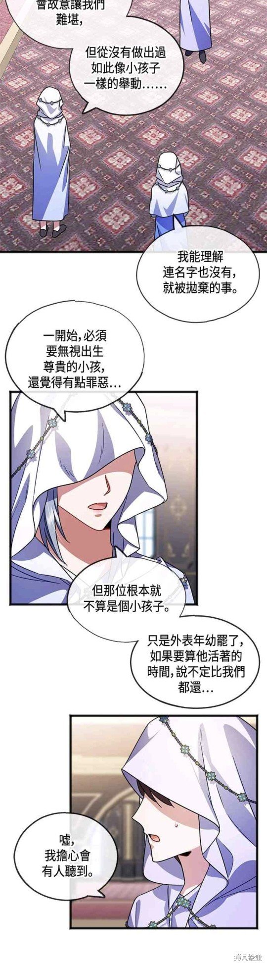 第40话