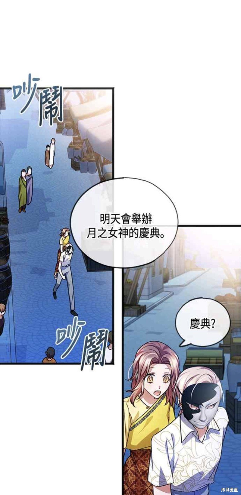 第41话
