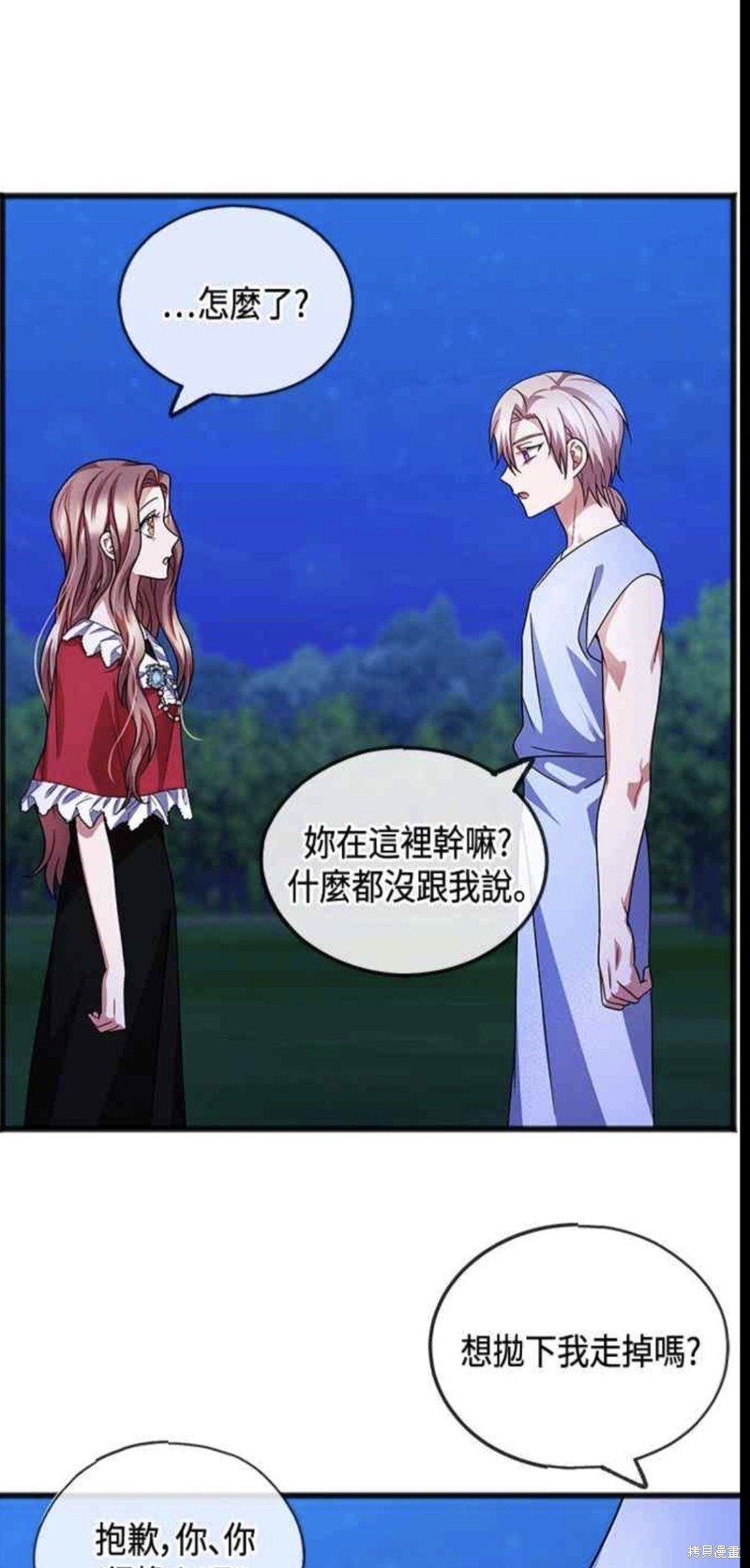第45话