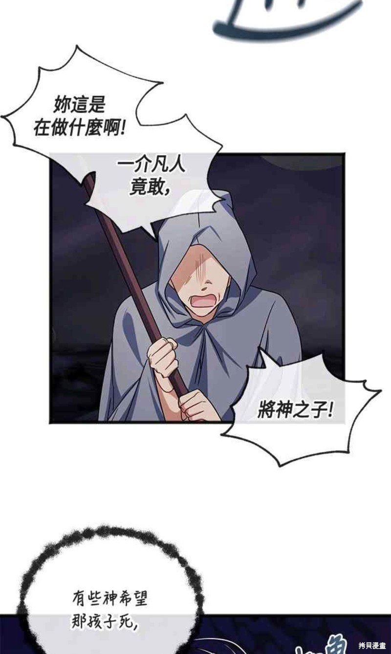 第52话