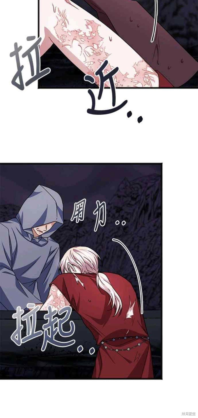 第53话