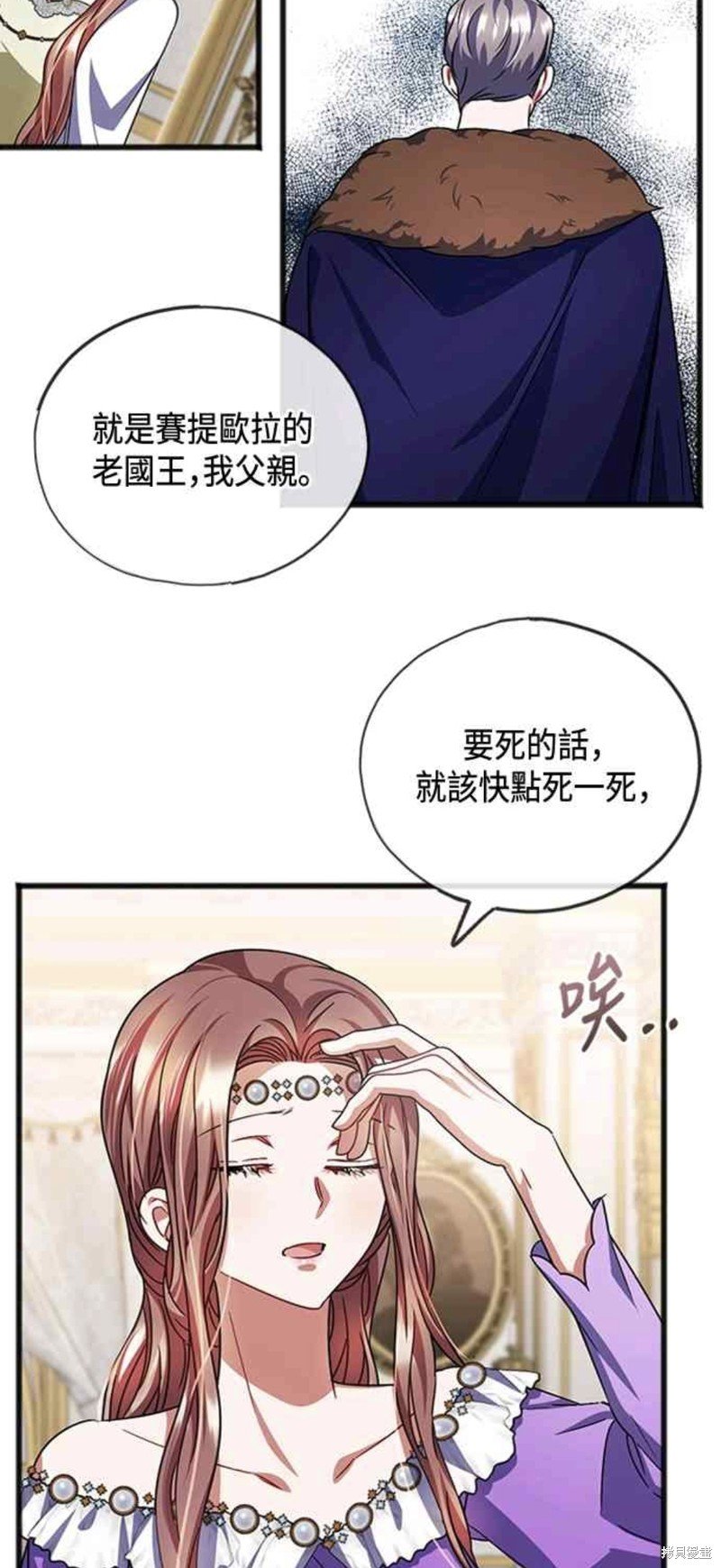 第54话