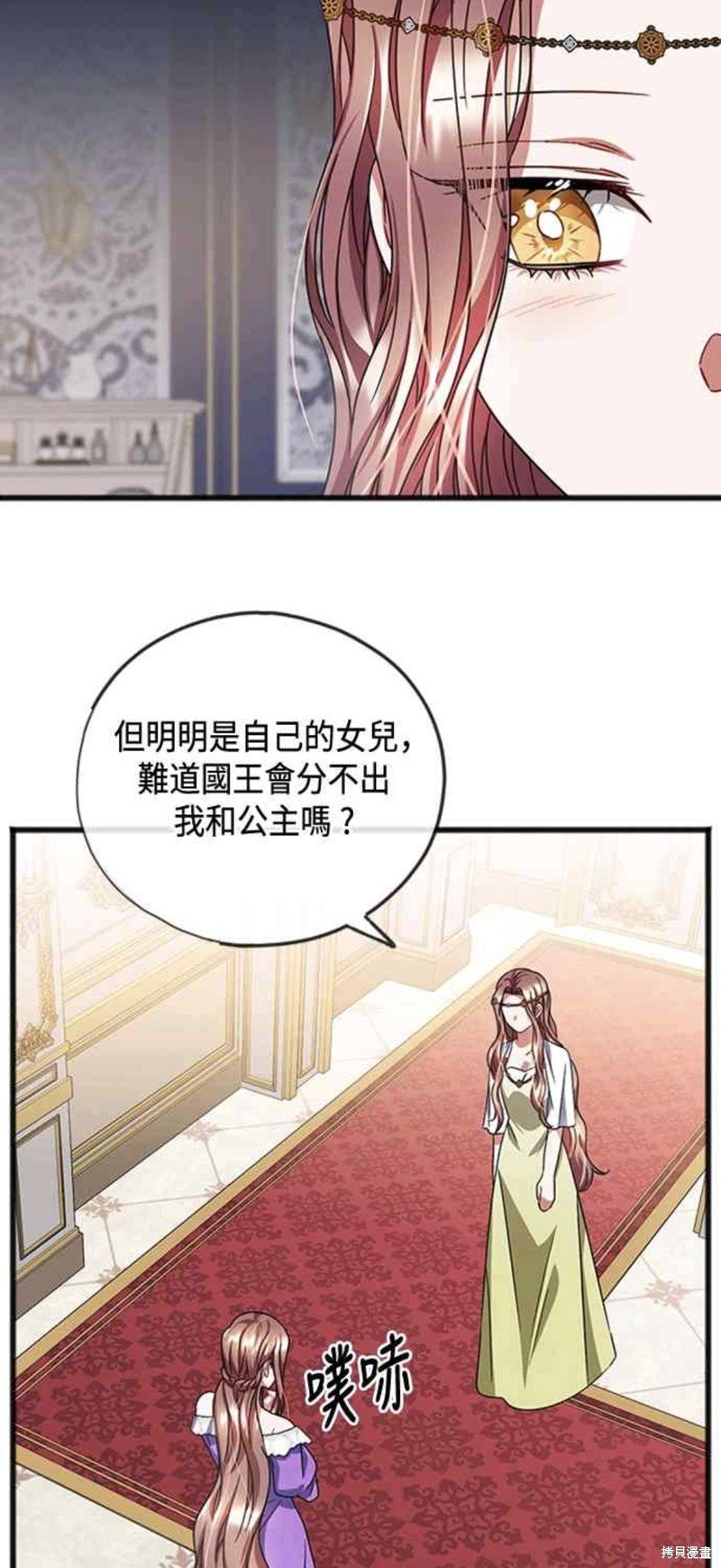 第54话