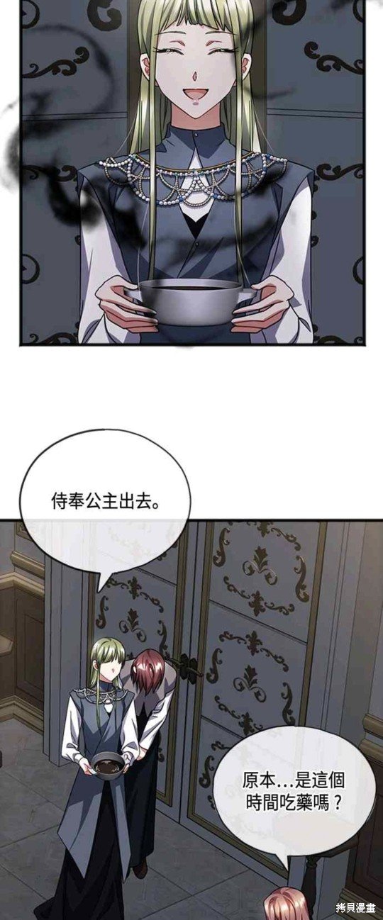 第56话