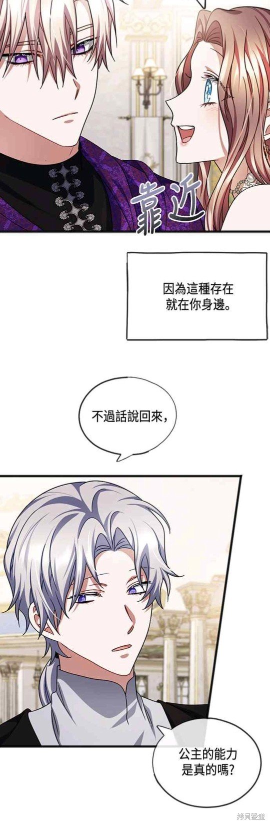 第58话