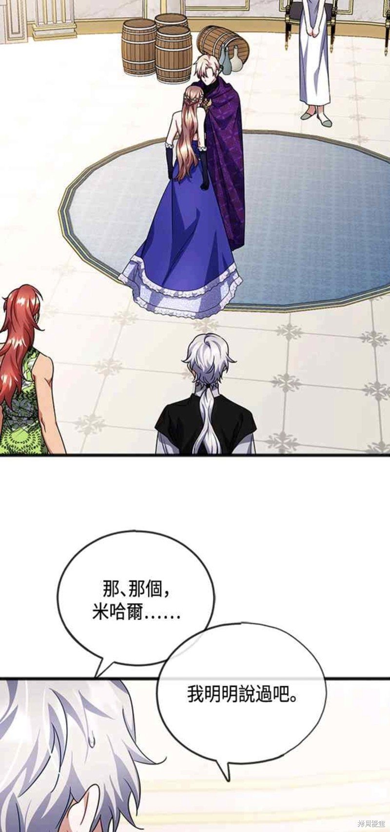 第58话