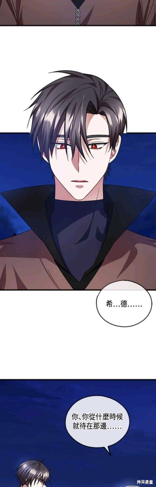 第59话